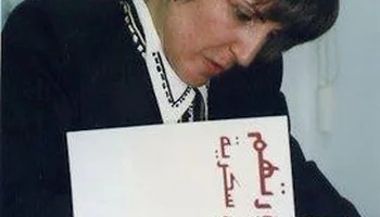 جاذبية الوقوع في التغيير
