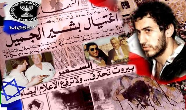 الأحزاب والقوى الوطنية : حبيب الشرتوني مقاوم وطني وبشير الجميل عميل
