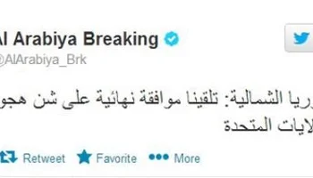 هل تندلع الحرب في شبه الجزيرة الكورية؟
