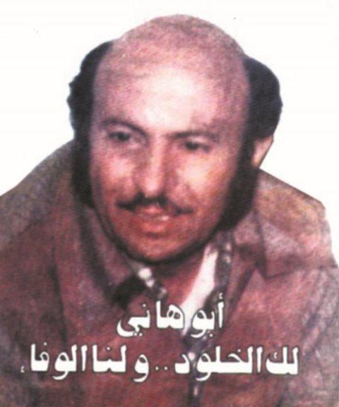 وديع حداد... والبيئة الجغرافية ــ الاجتماعية