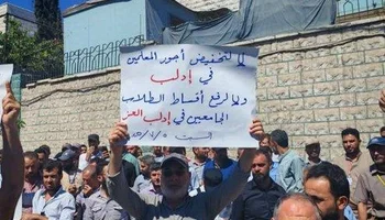 عن الكرامة والتحرر والجيوبوليتيك في مشرقنا العربي