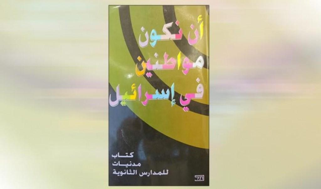 كتاب