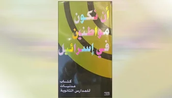 كتاب 