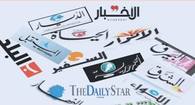 افتتاحيات الصحف اللبنانية، يوم الأربعاء 8 حزيران، 2016