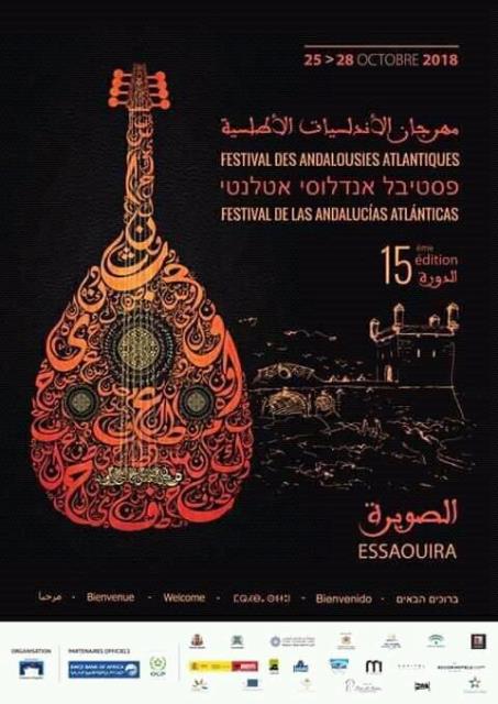 المغرب : “مناهضة التطبيع” و”مجموعة المقاطعة” رصدوا “جنوداً إسرائيليين” في مهرجان موسيقي