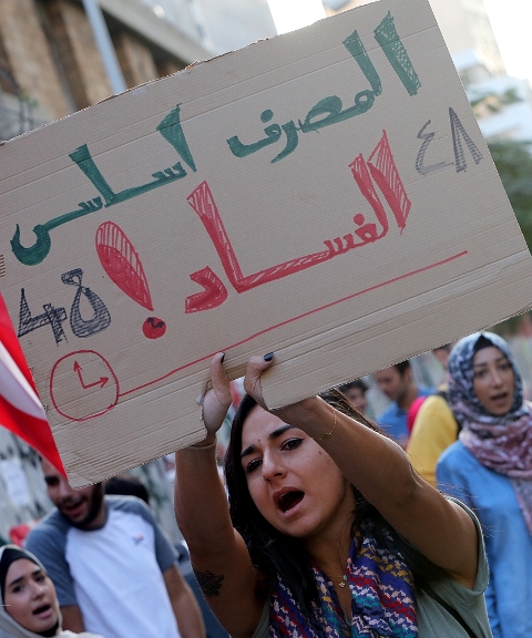 قضايا "الثورة اللبنانية" : "ثويرة الواتسآب" في لبنان (3)