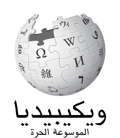 "ويكيبيديا" : أيُّ تضليل موسوعي ينتشر يومياً!