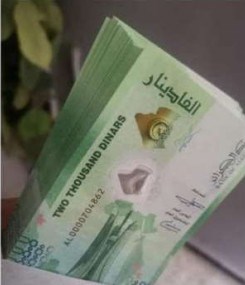 لأوّل مرّة في تاريخها : الجزائر تصدر عملات نقدية بالعربيّة والإنجليزيّة وتهمل “الفرنسيّة”.