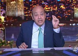 إعلامي مصري : “عمرو أديب عميل سعودي لديه أموال سعودية تكفيه لما بعد يوم القيامة بسنتين”