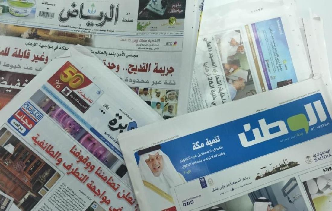 “تيار نقد السياسة الأميركية” في الصحافة السعودية ؟