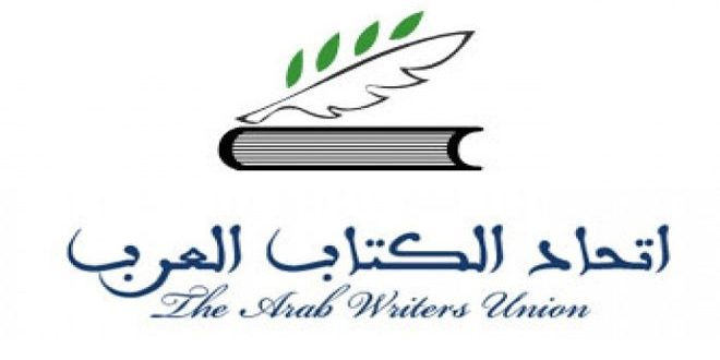اتحاد الكتاب العرب في سورية: دماء شهداء الكلية الحربية نبراس ينير درب التحرير من رجس الإرهاب