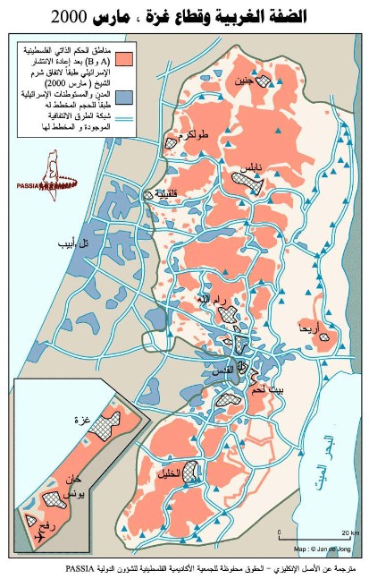 تحطم خرافة “الدولة الفلسطينية”؟